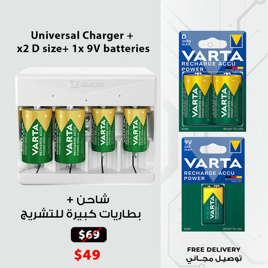 Pile rechargeable LR14 / C Power Accu VARTA 1.2V 3000mAH